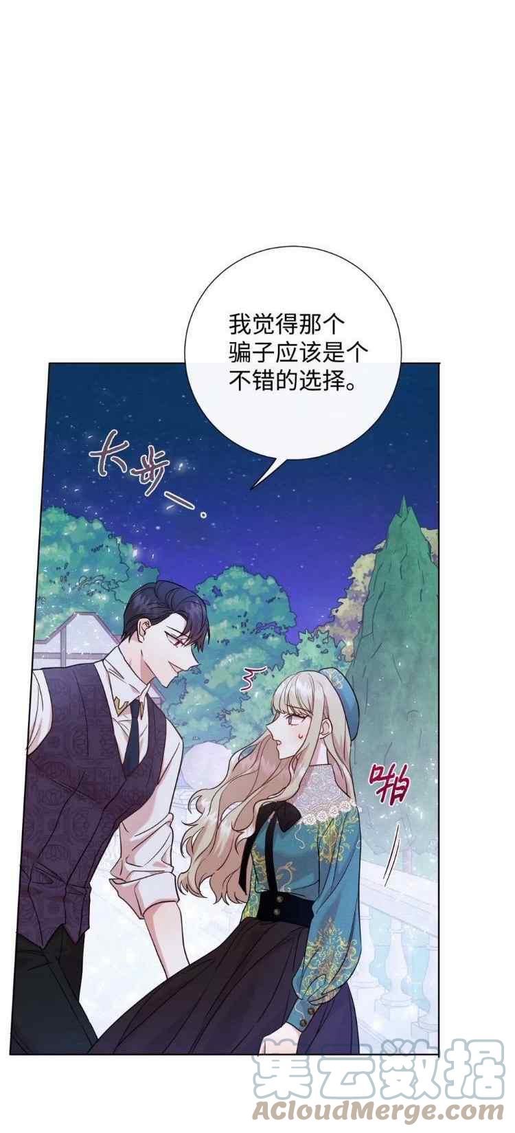 第52话27