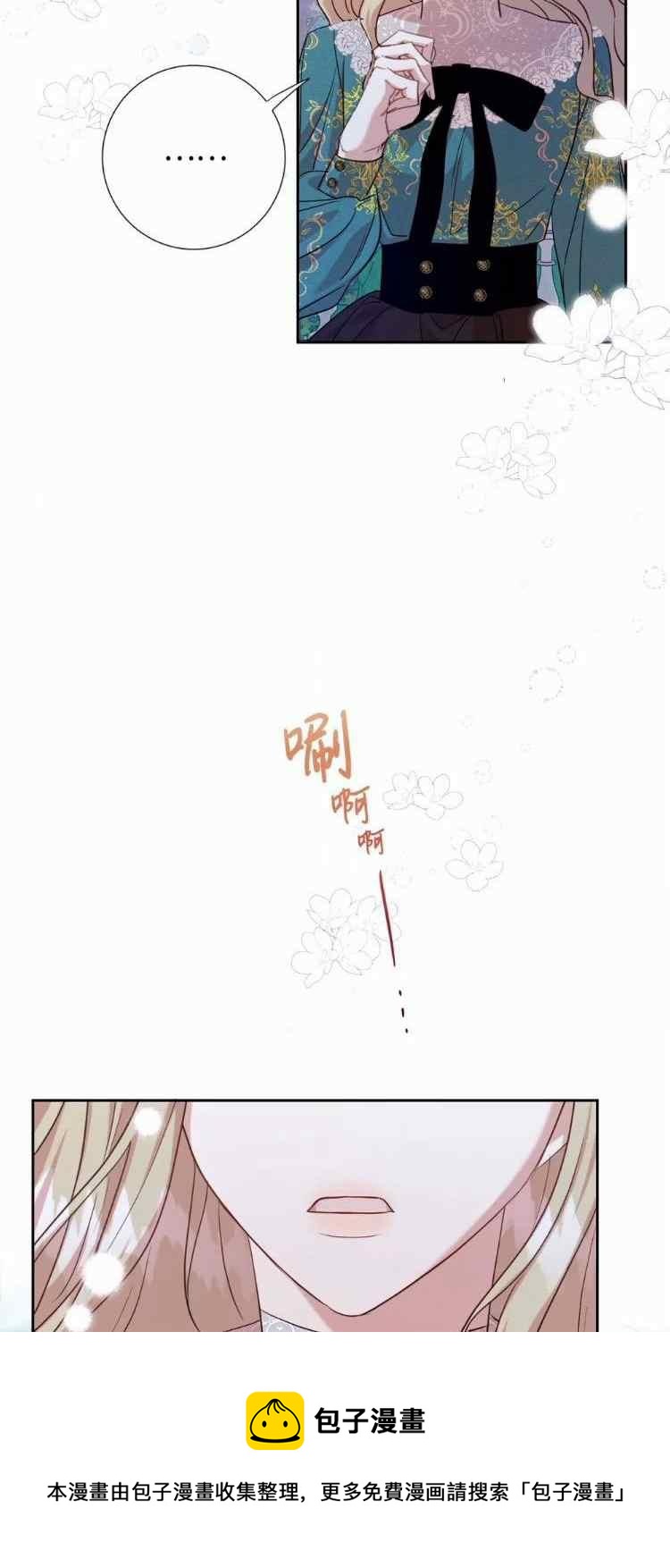 第52话32