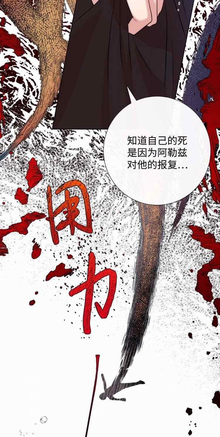 第52话37