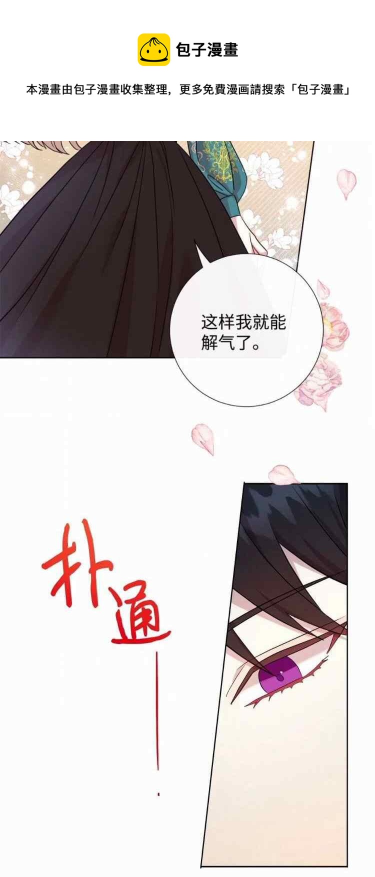 第52话40
