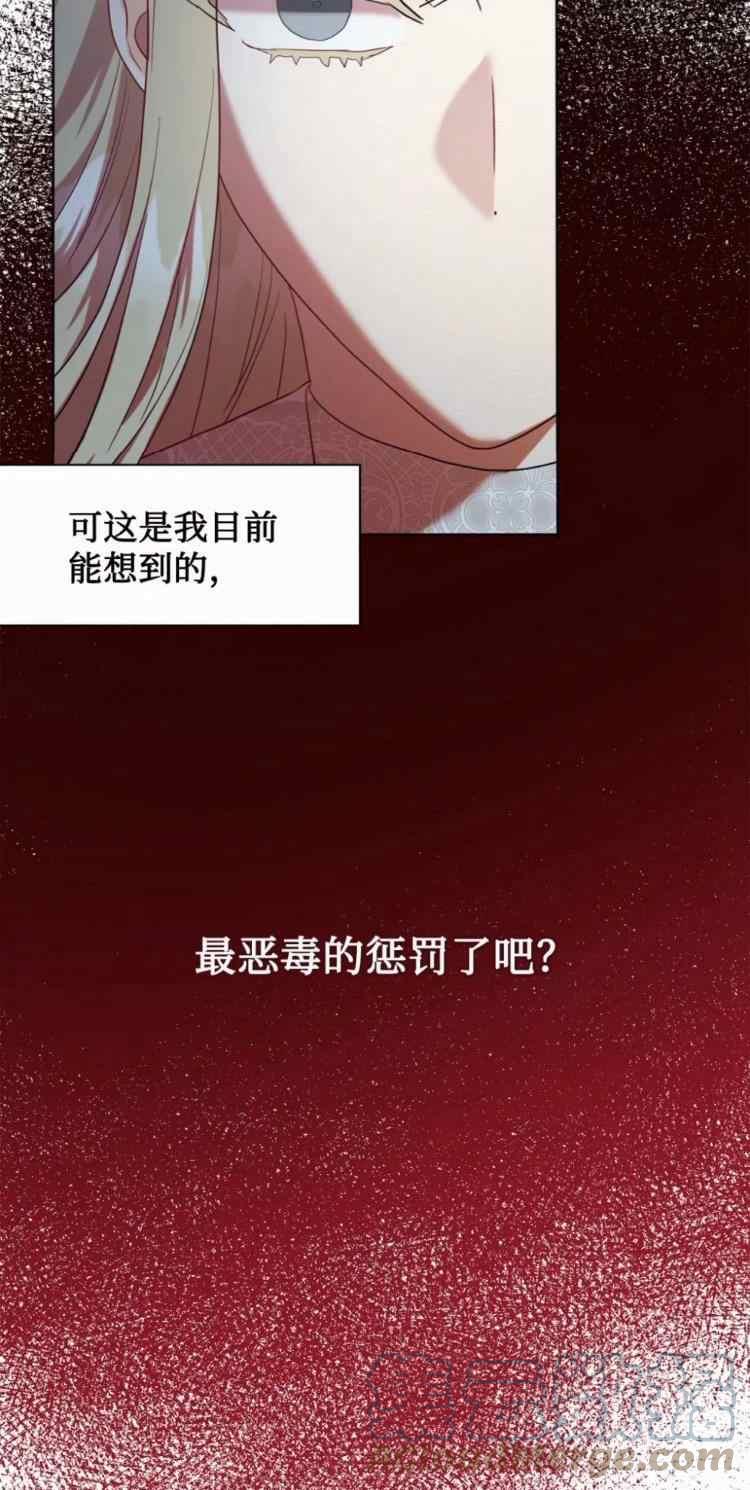 第52话42