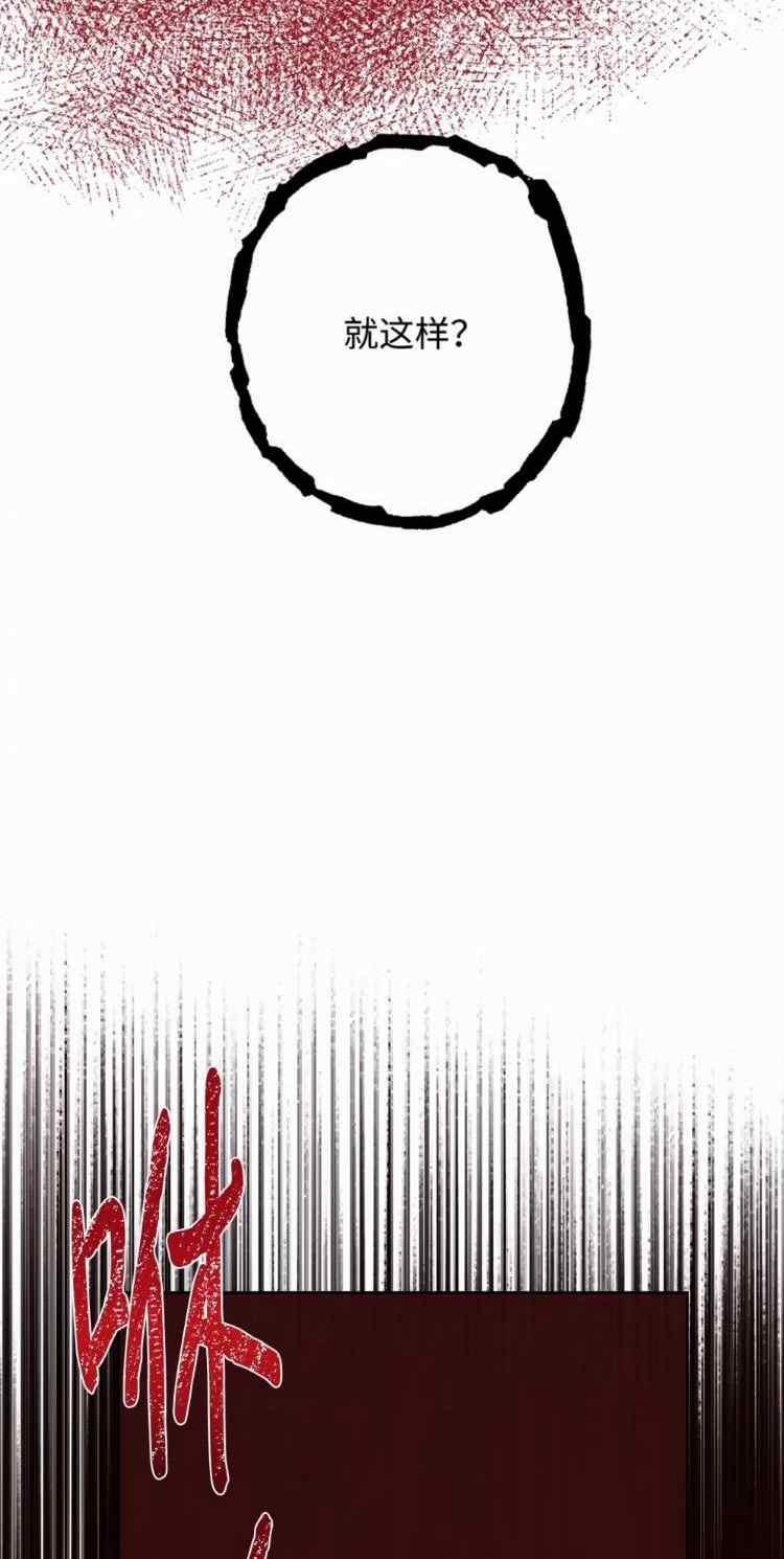 第52话43