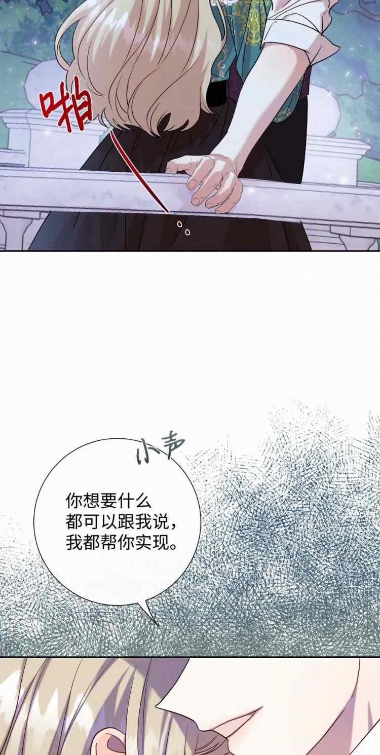 第52话46