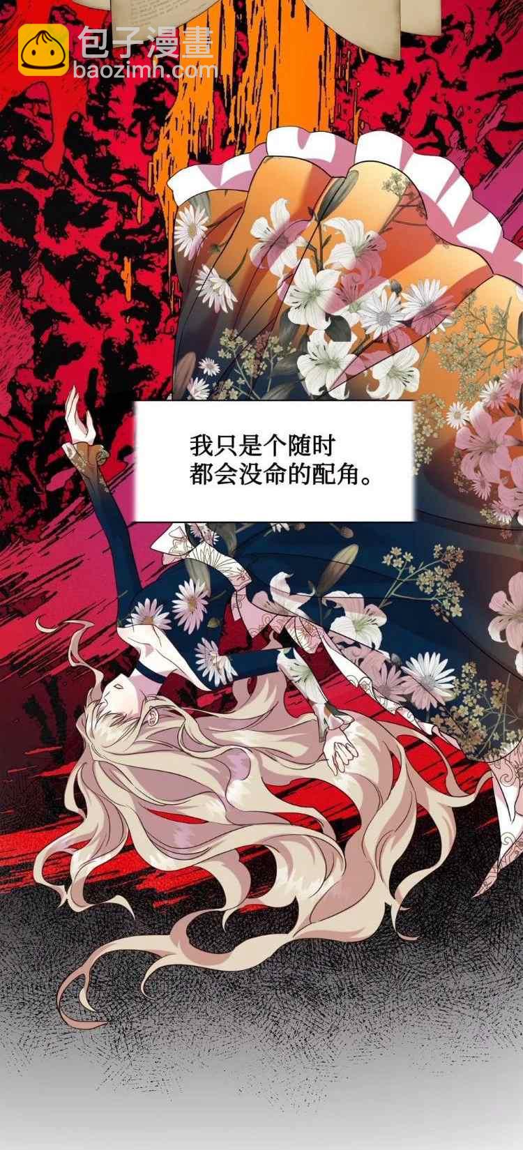第52话5