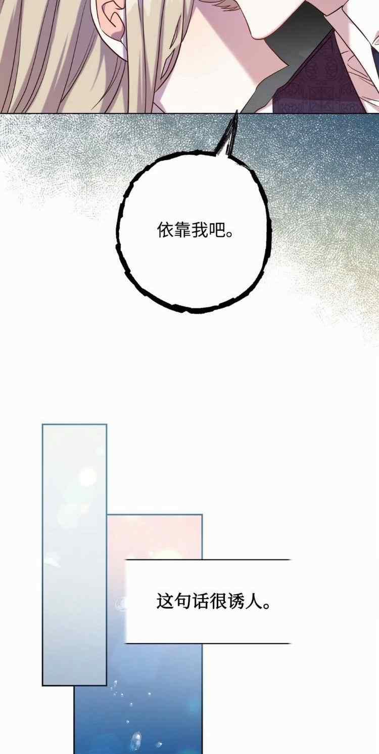 第52话51