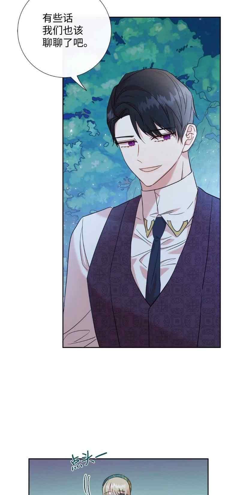 第52话7