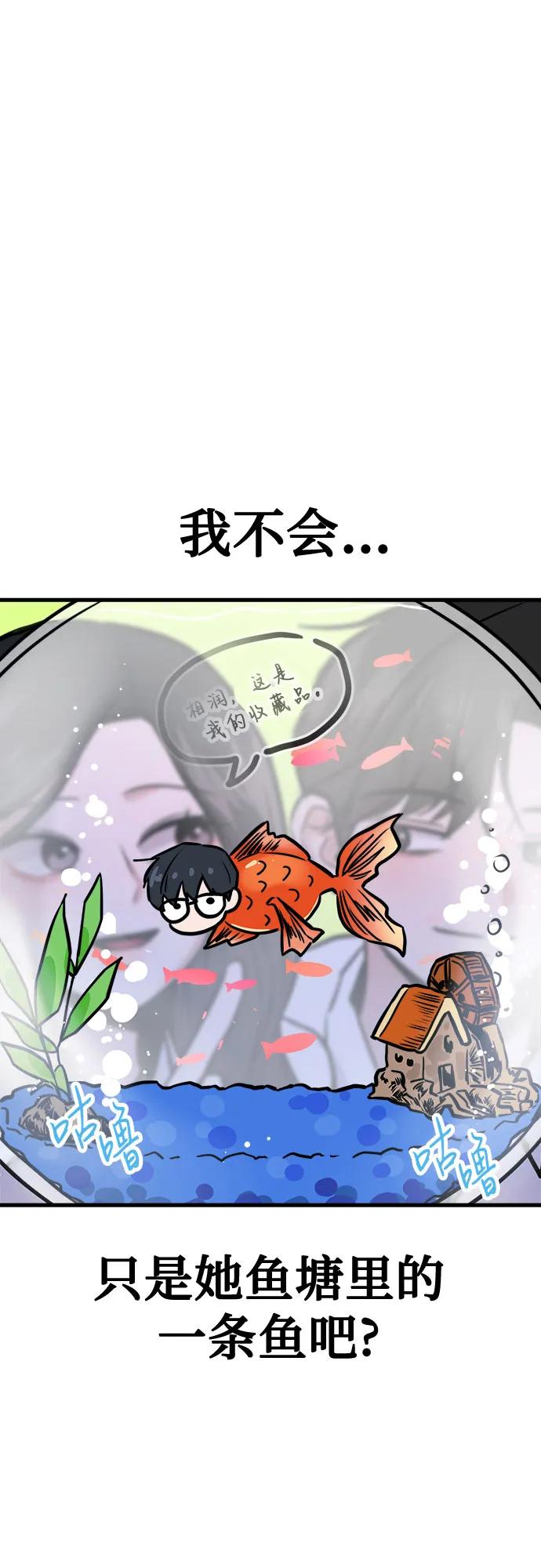 第3话10