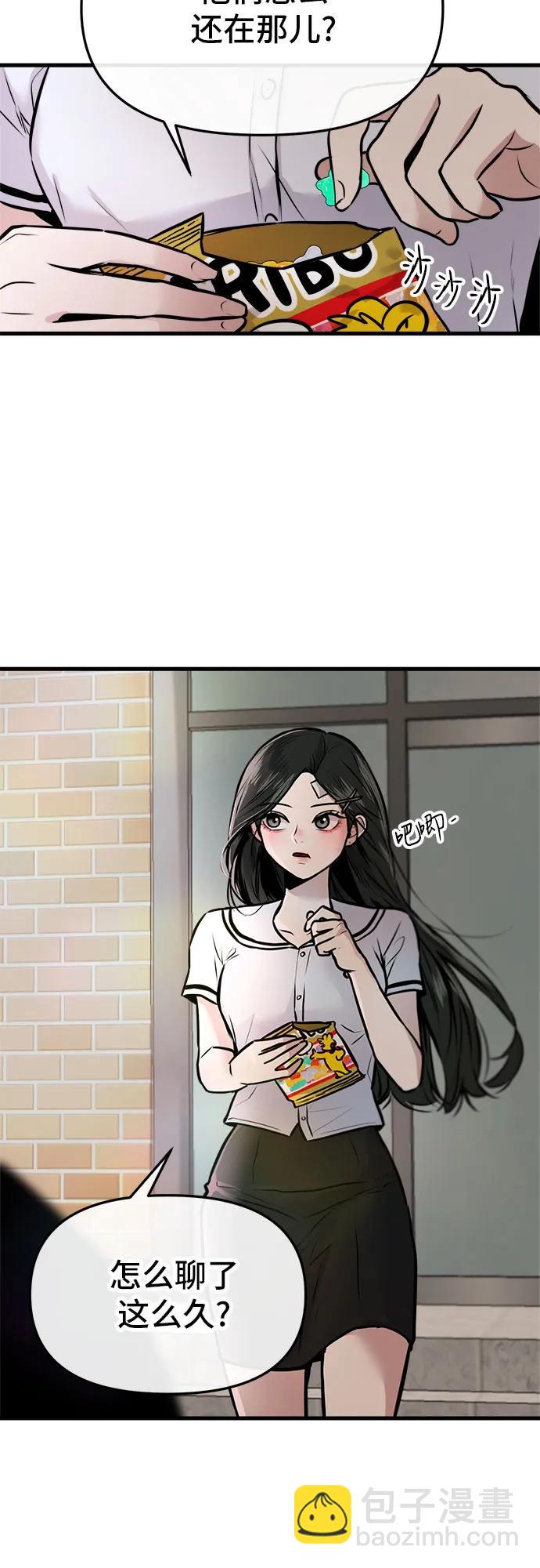 第3话22