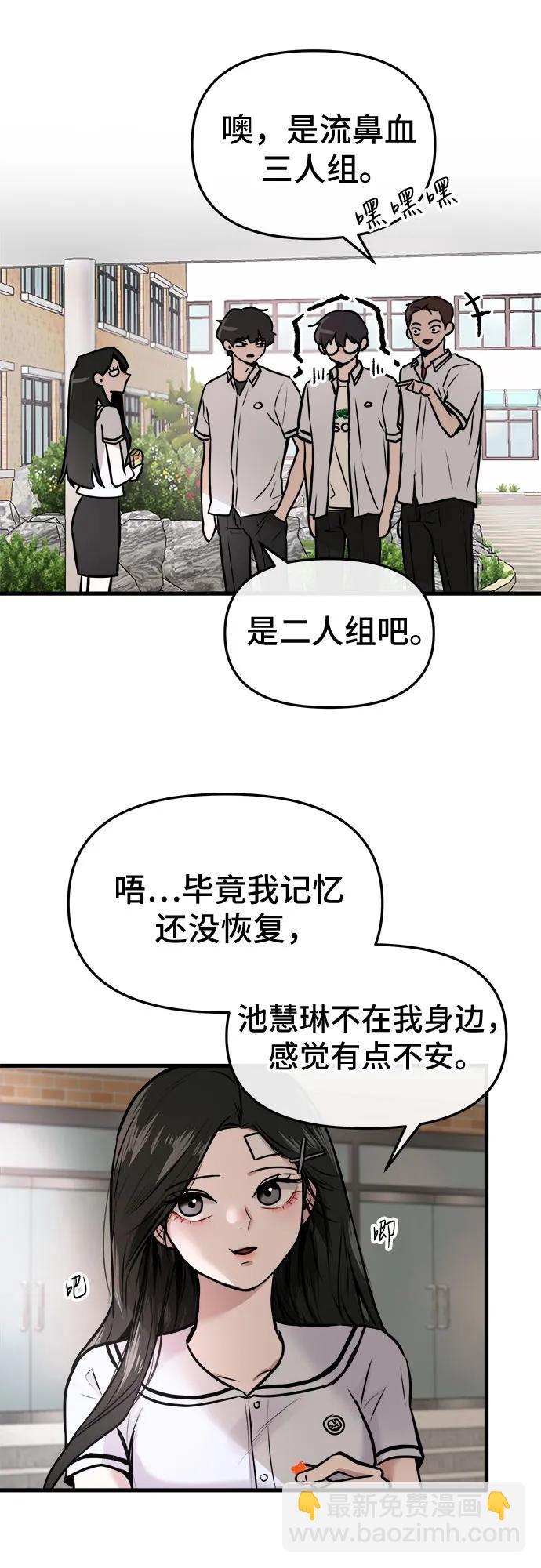 第3话24
