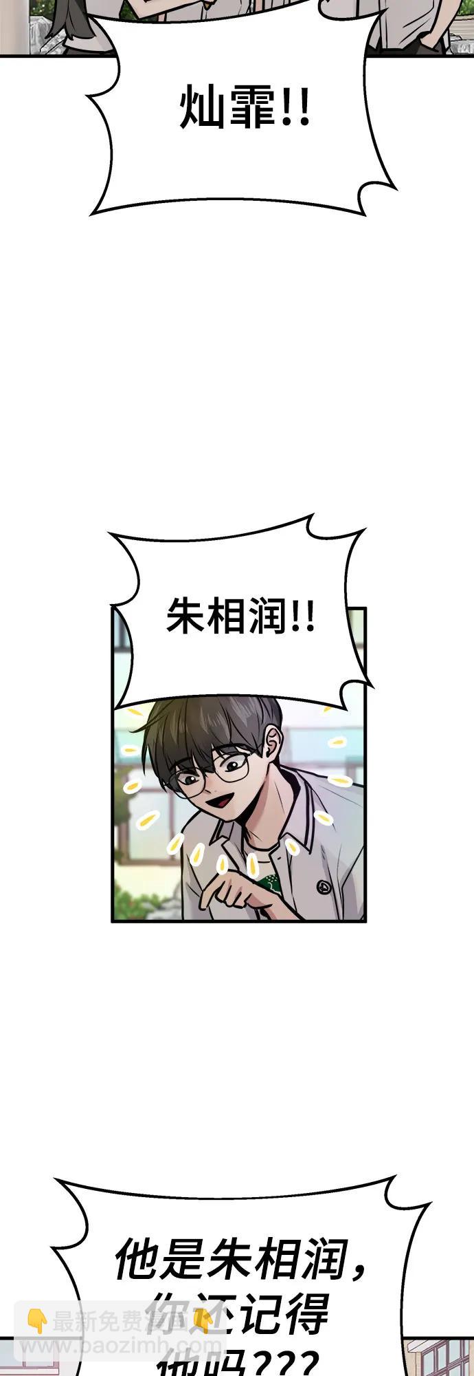 第3话29