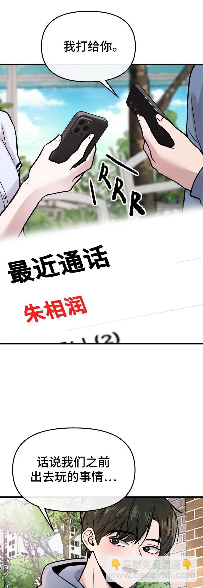 第3话34
