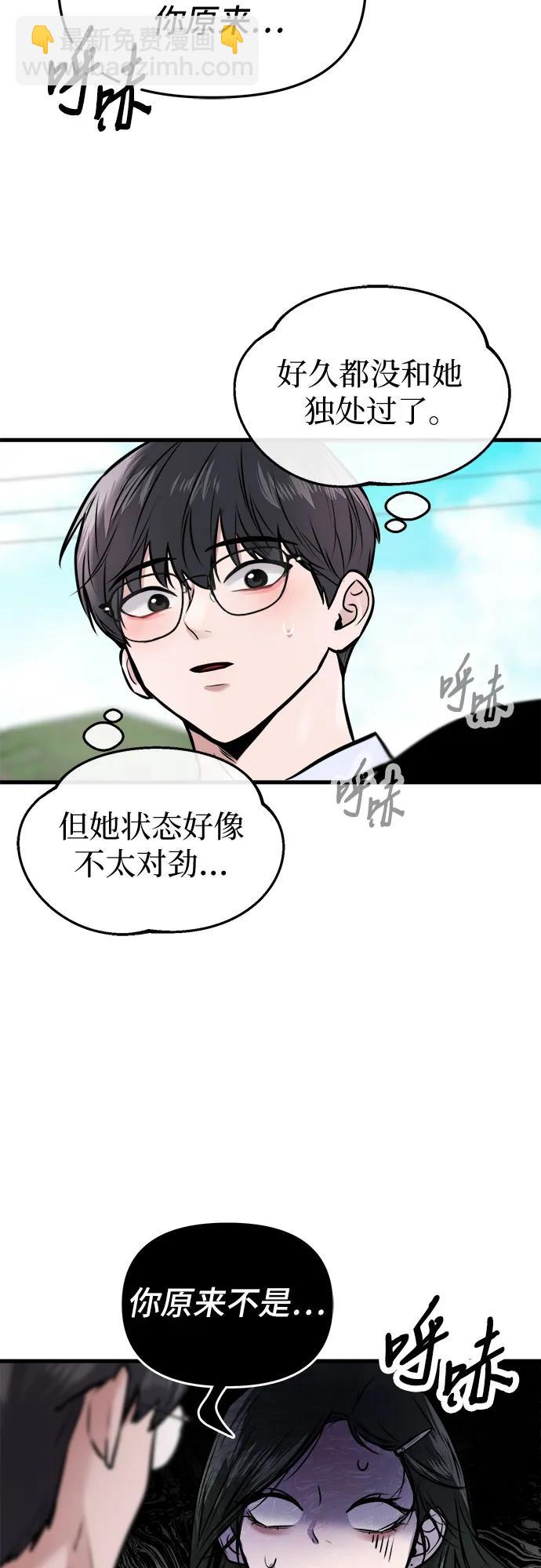 第3话69