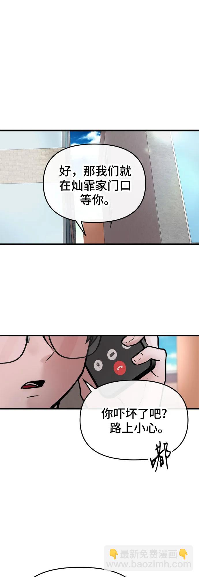 第3话77