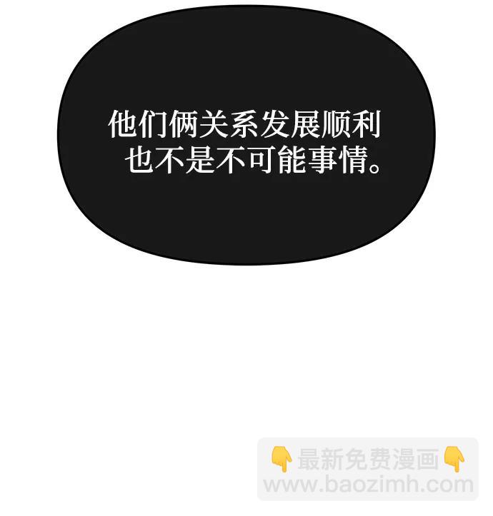 第3话8