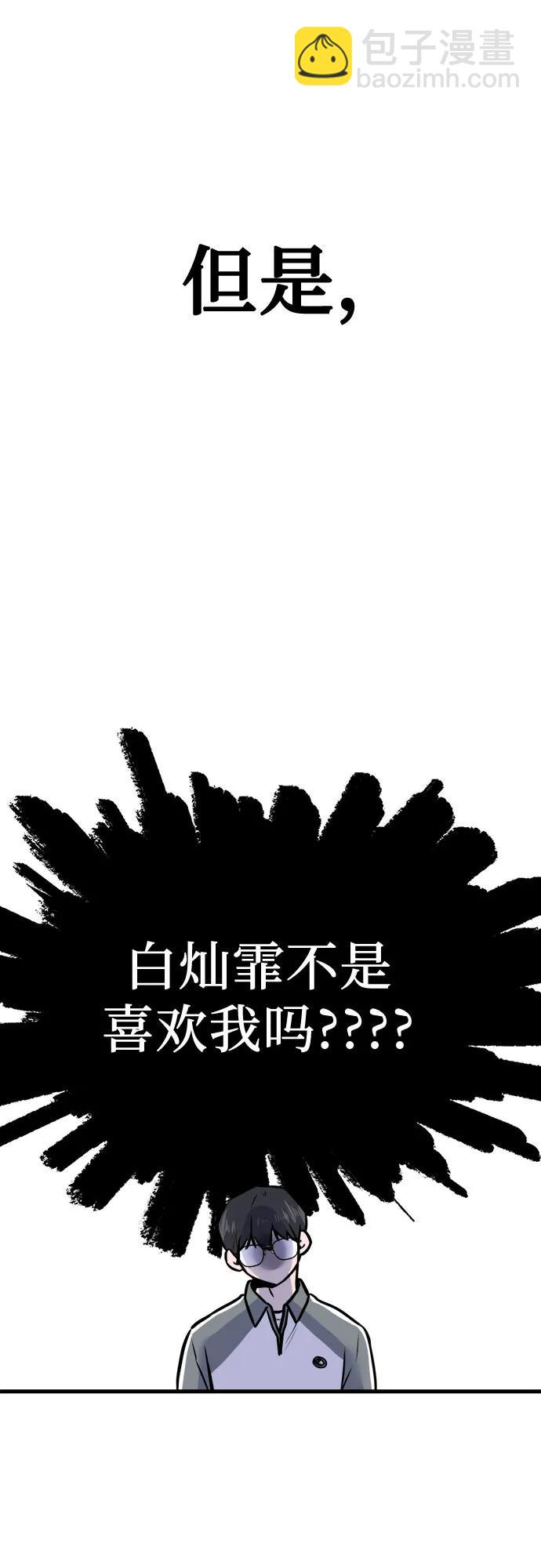 第3话9