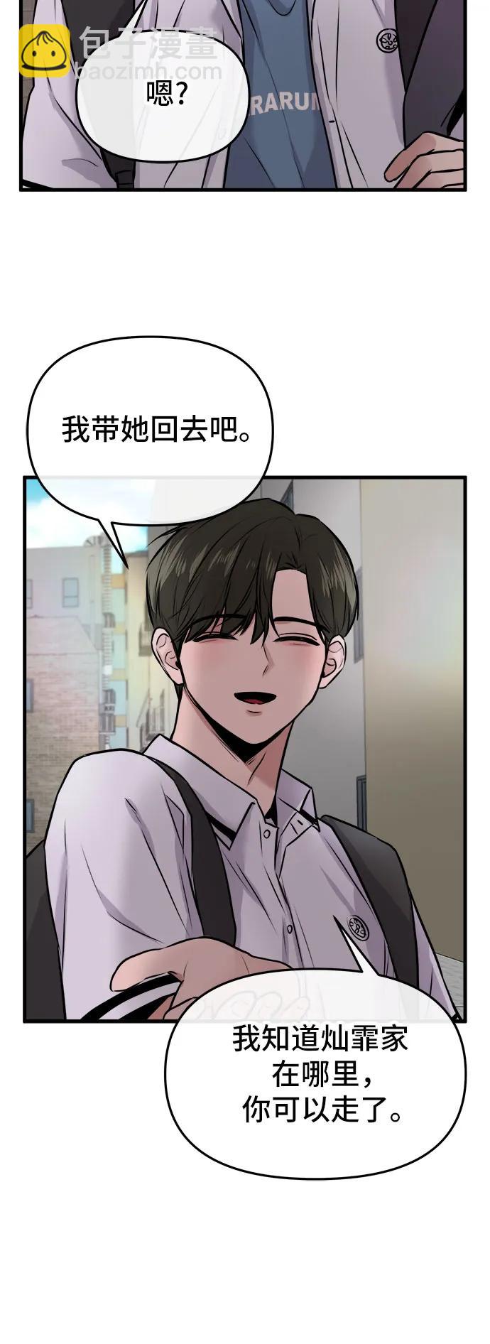第3话93