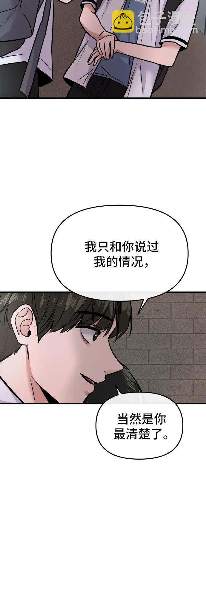 第3话96