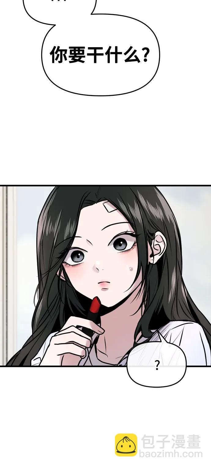 第6话10