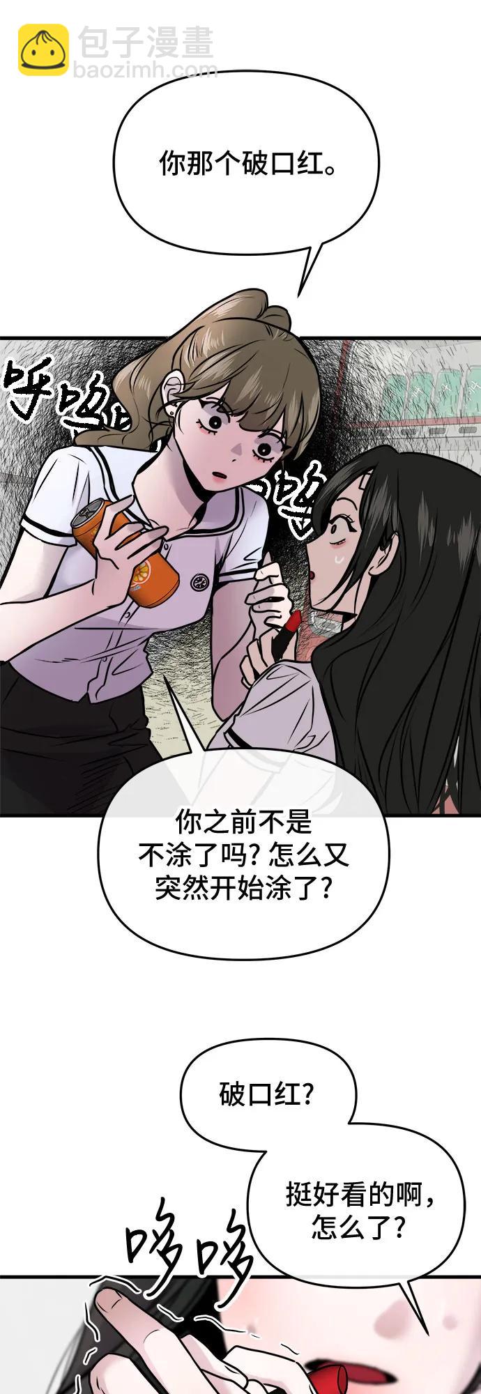 第6话11