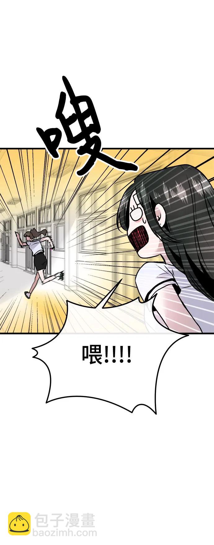 第6话13