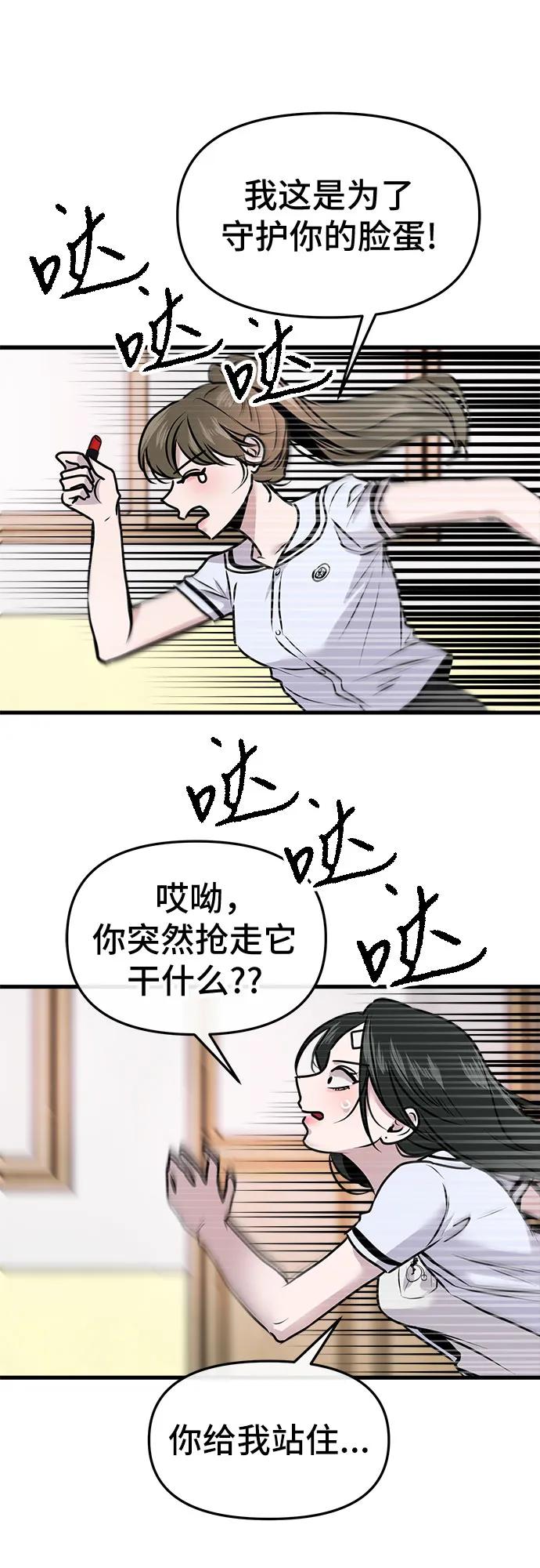 第6话14