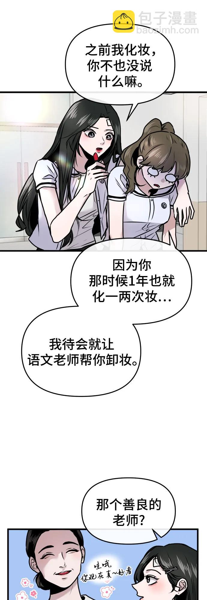 第6话17