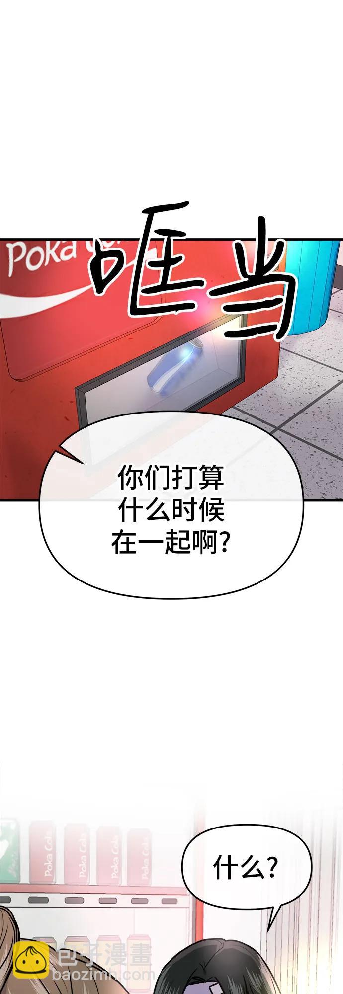 第6话2