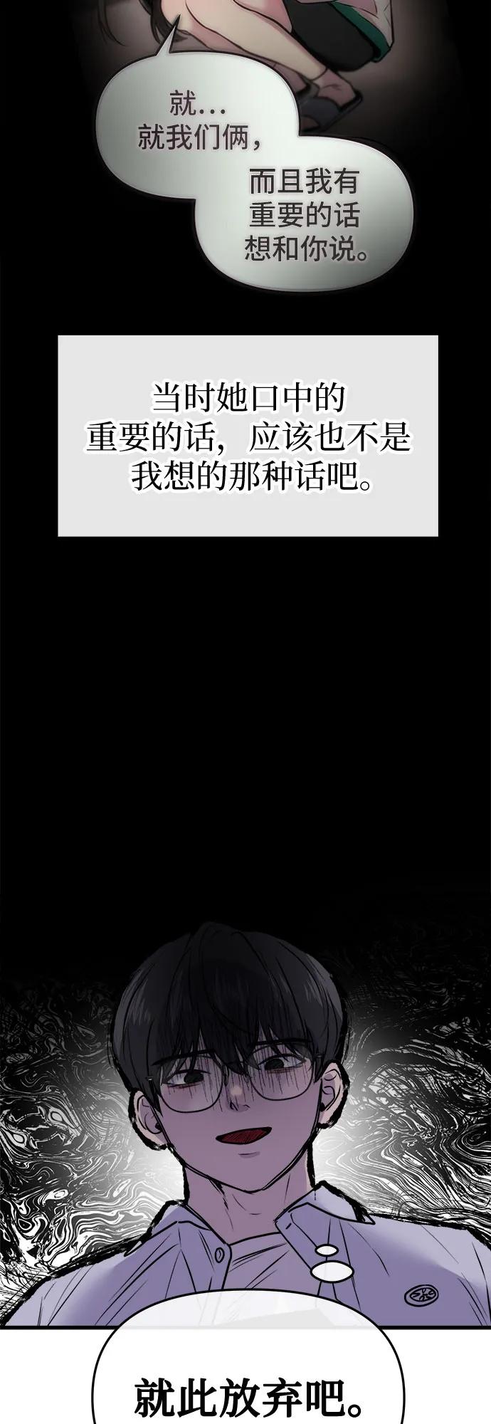 第6话23