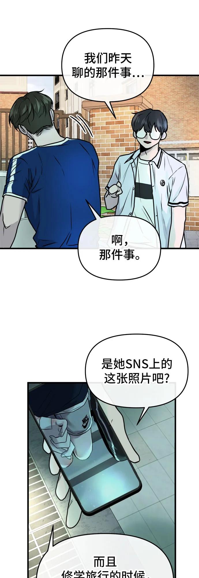 第6话27