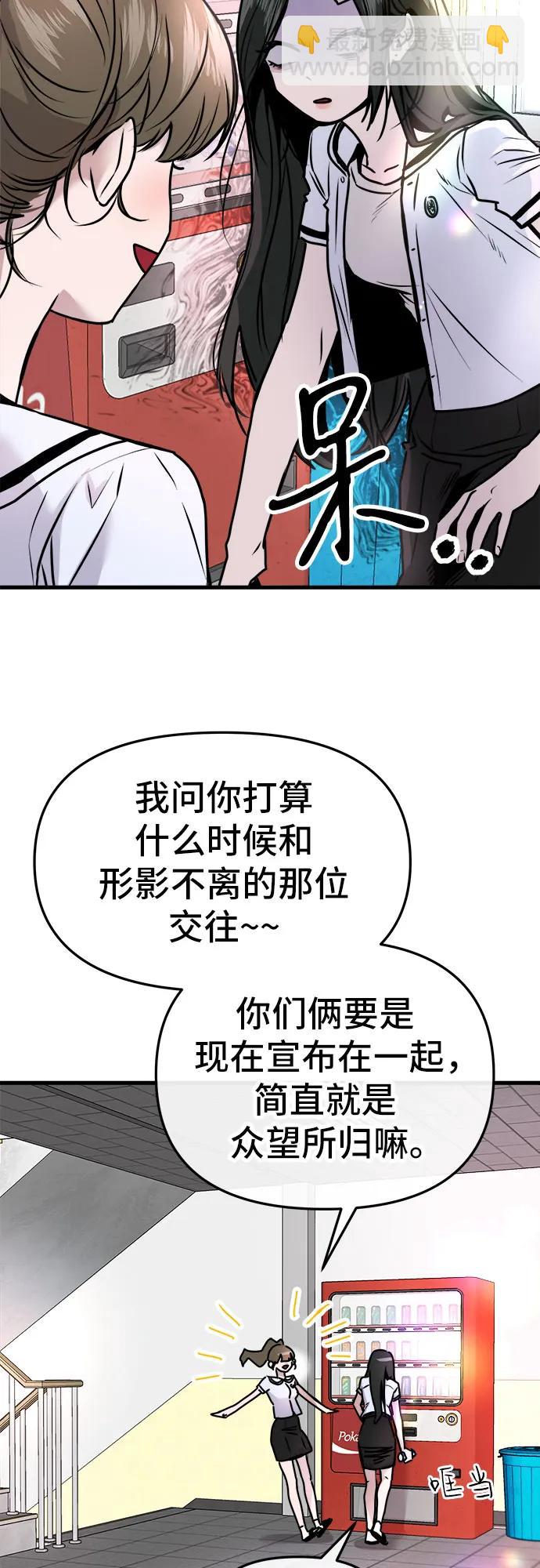 第6话3