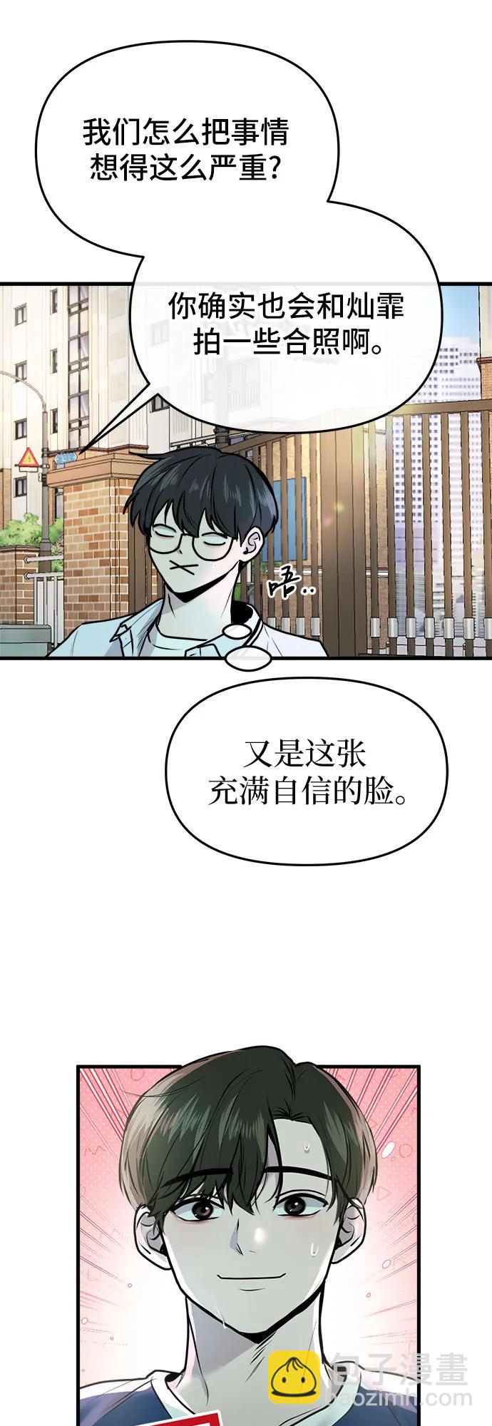 第6话30