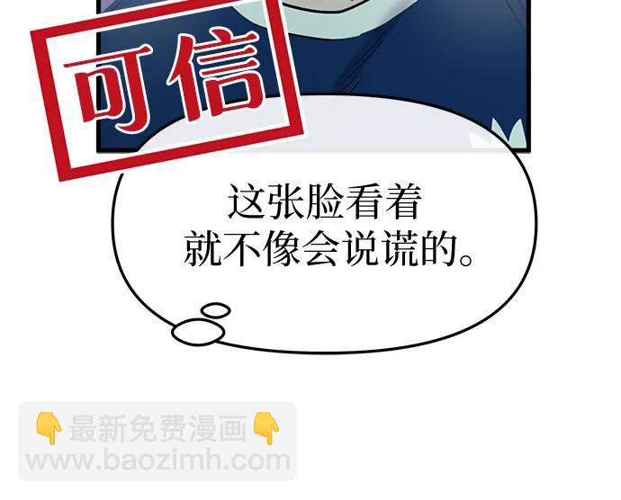 第6话31