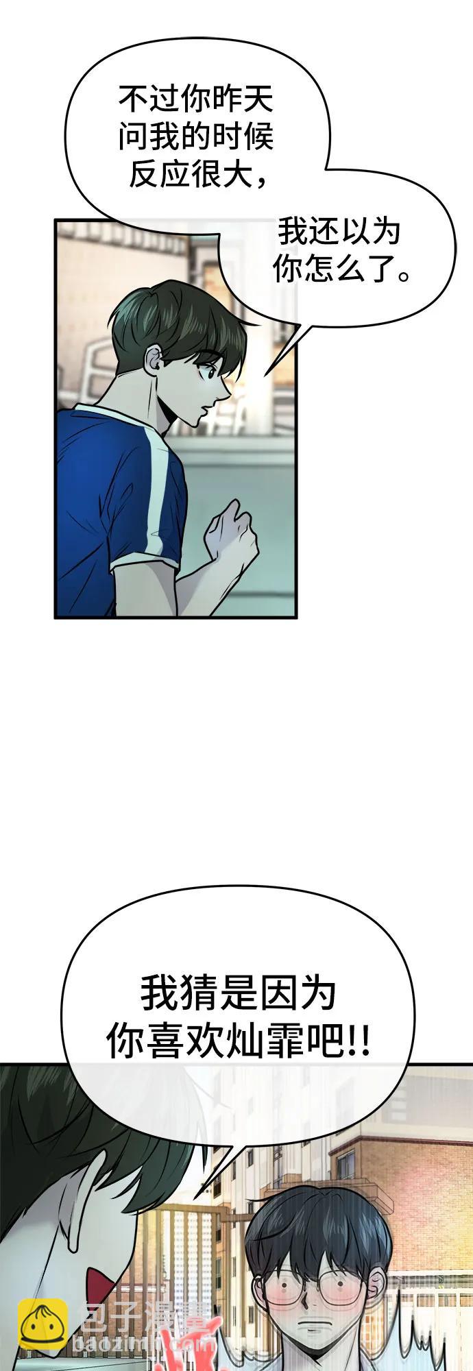 第6话32