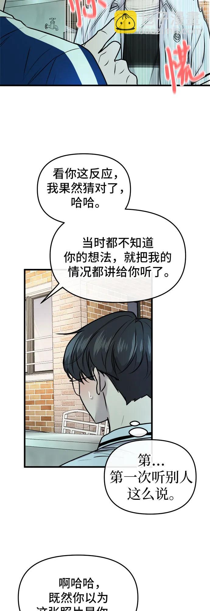 第6话33