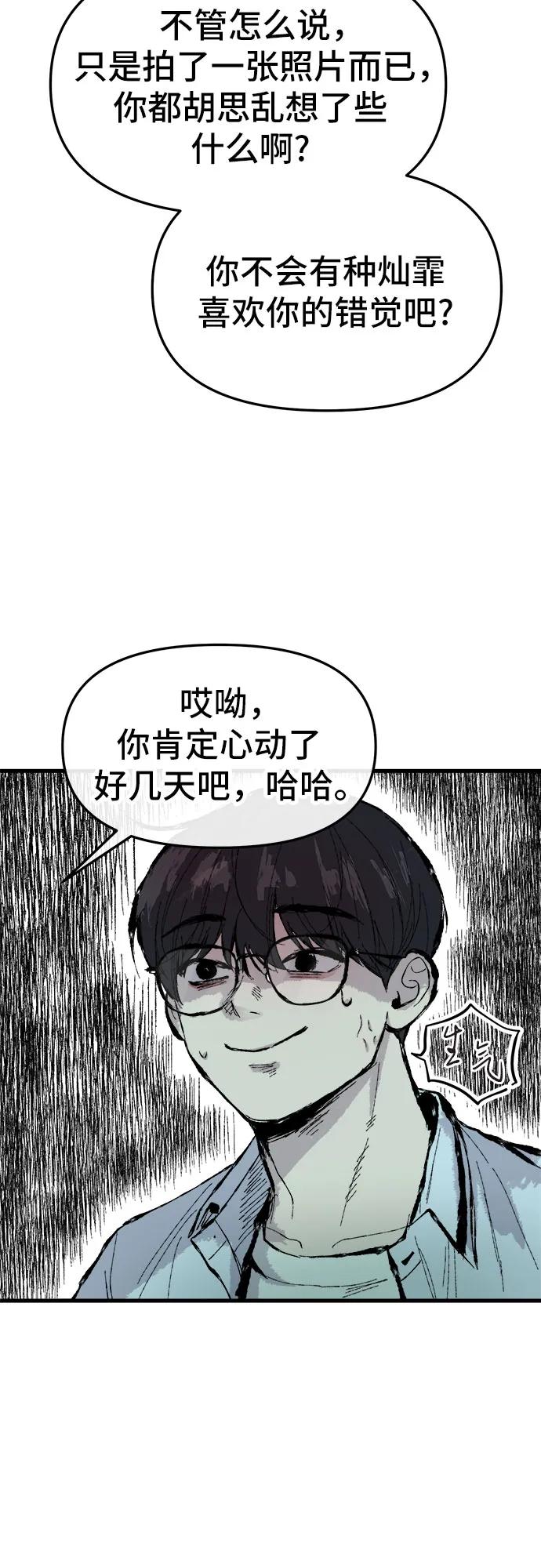 第6话35
