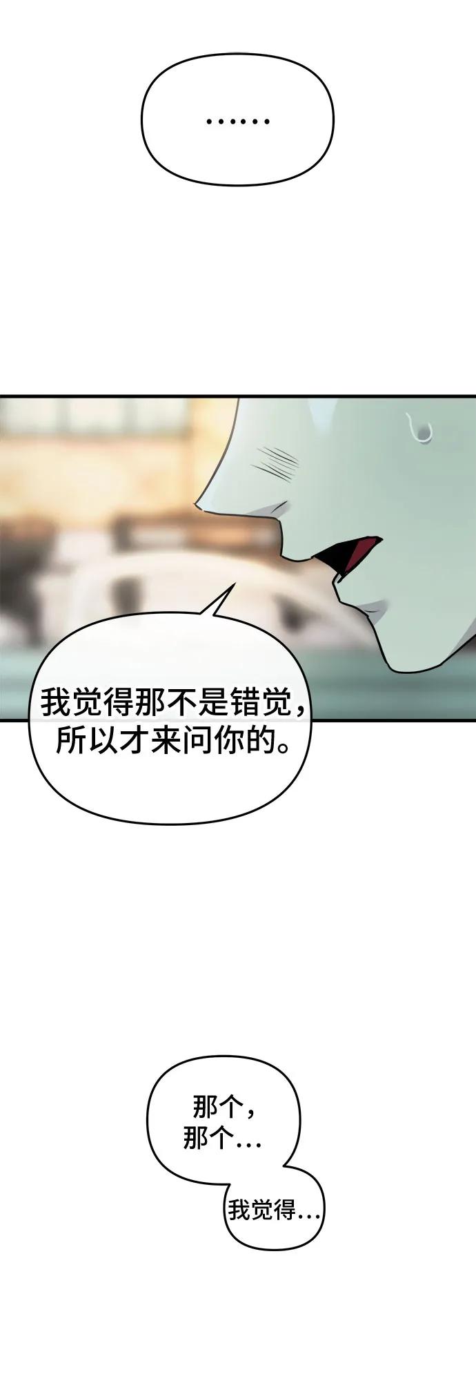 第6话37