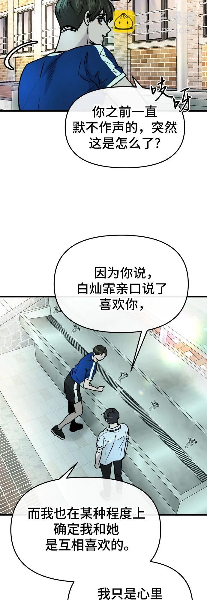 第6话39
