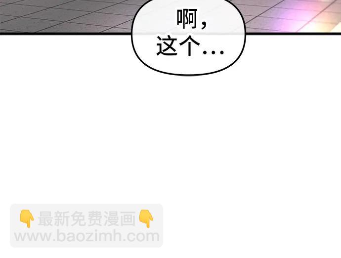 第6话4