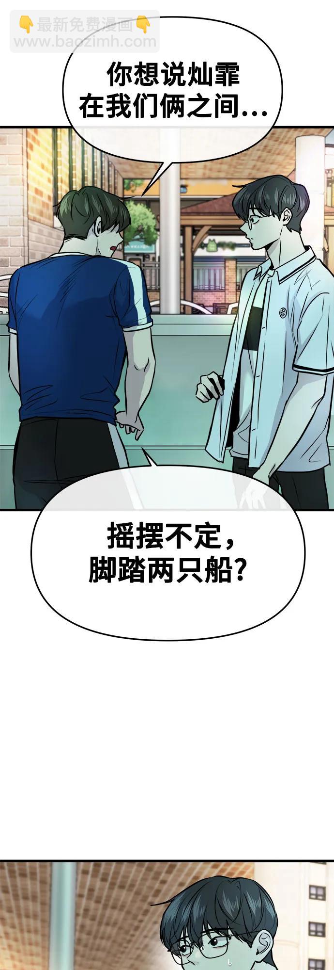 第6话42