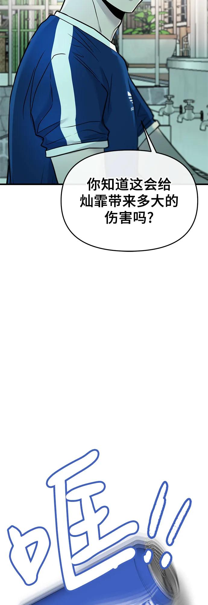 第6话44