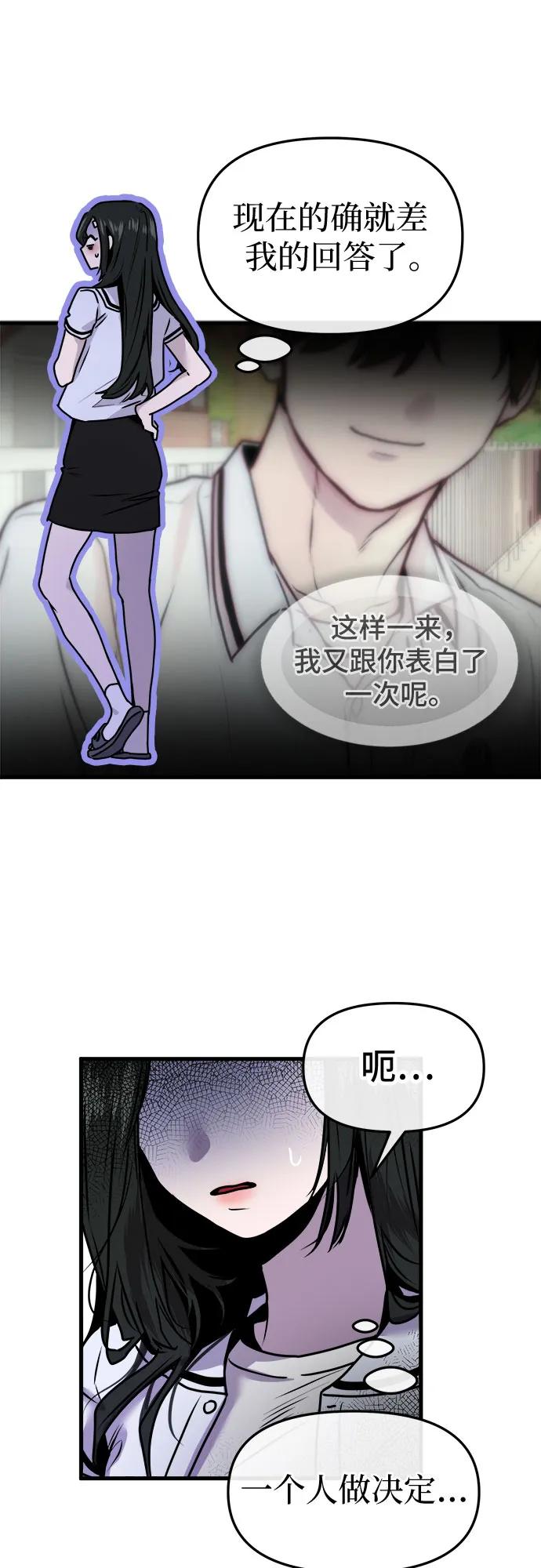 第6话5