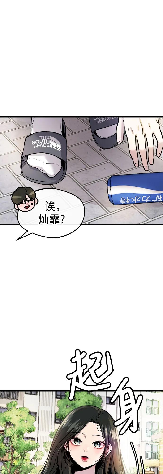 第6话51