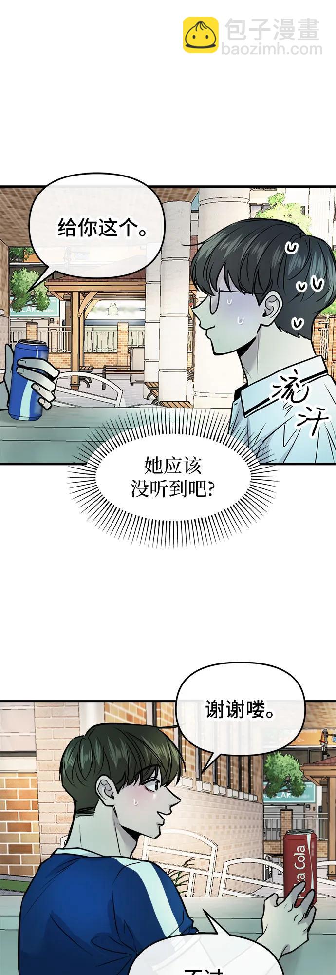 第6话54