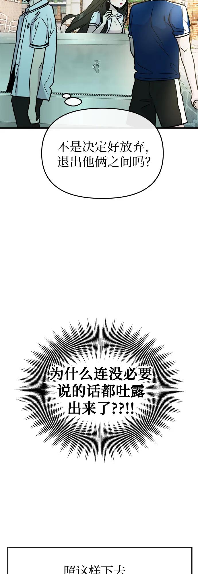第6话59