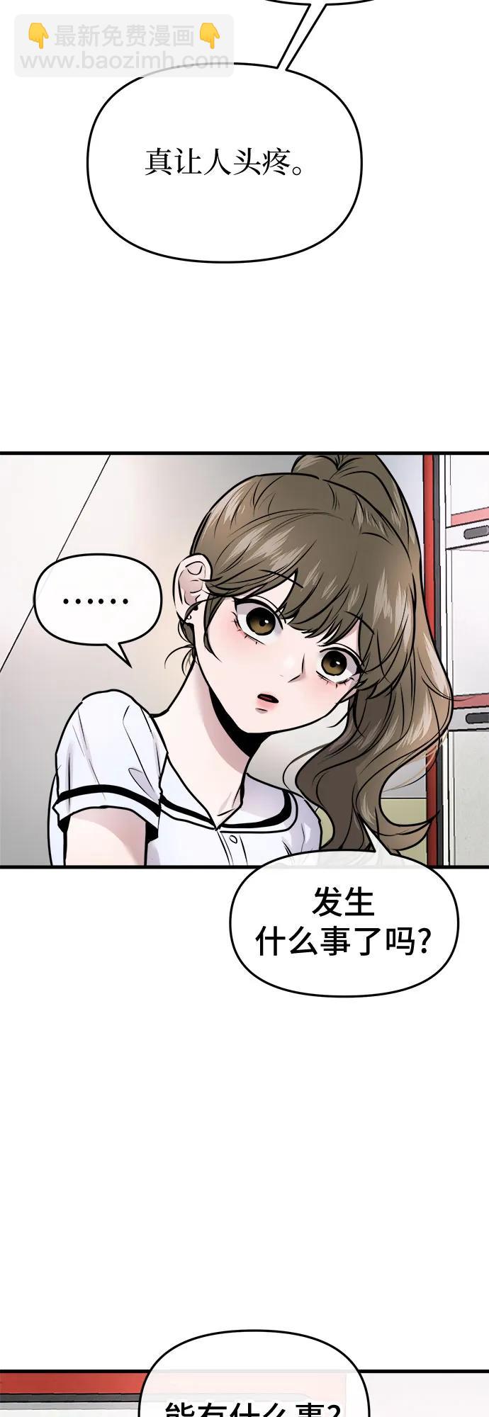 第6话6