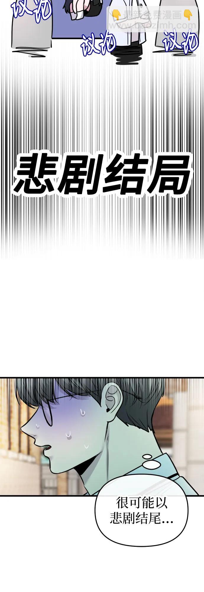 第6话61