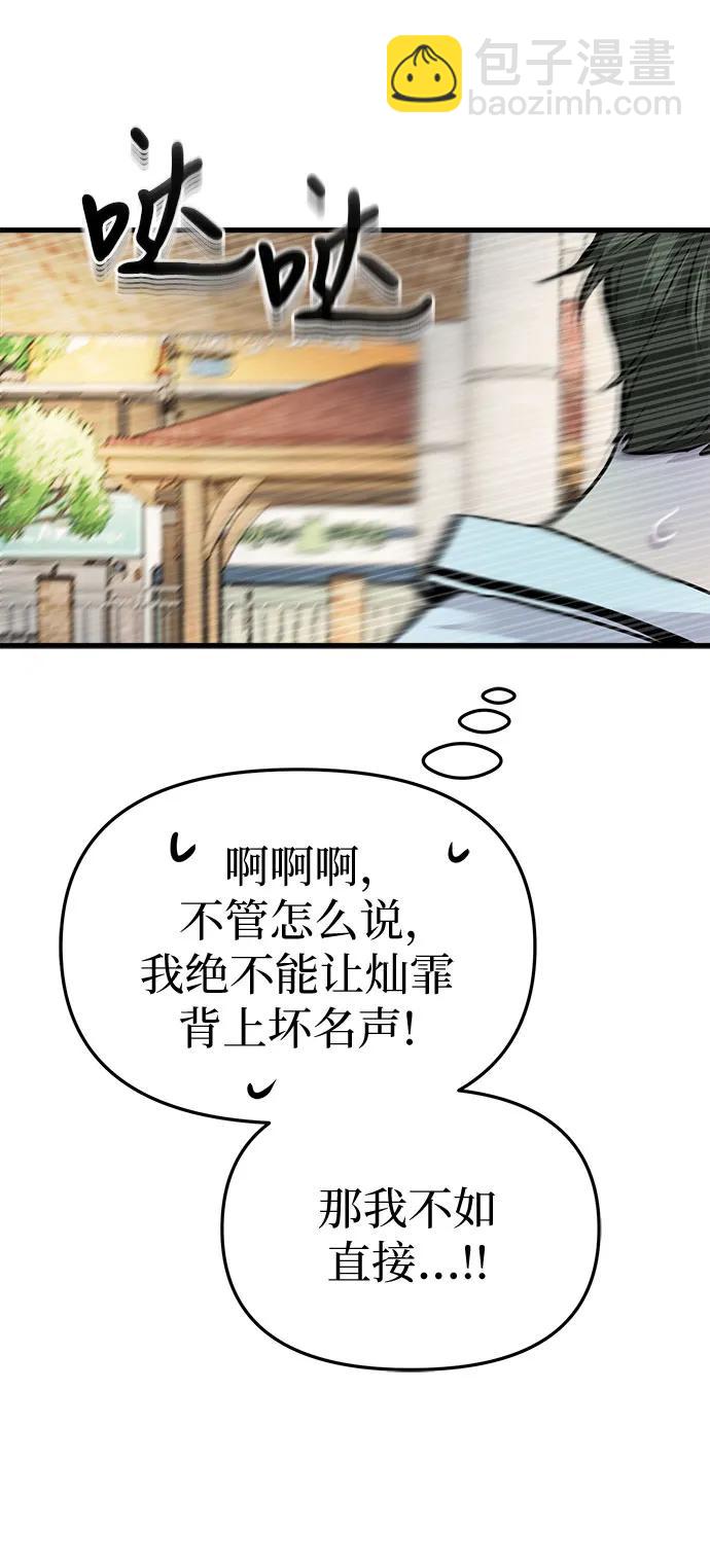 第6话62