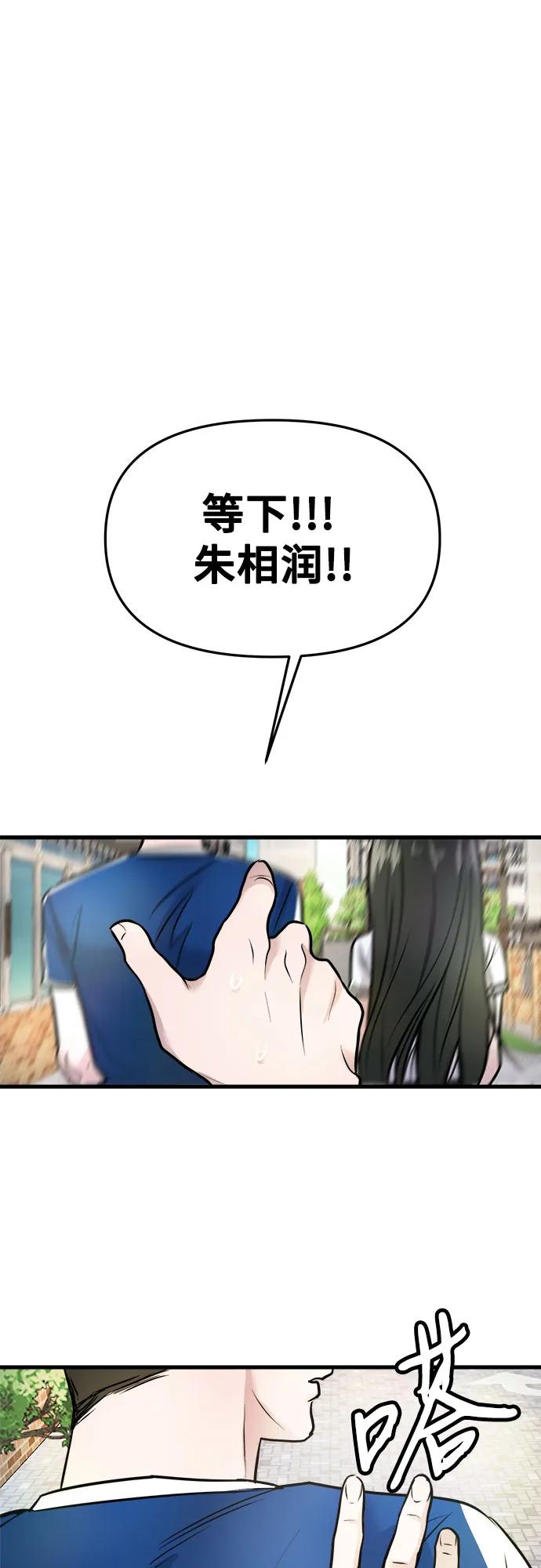 第6话63