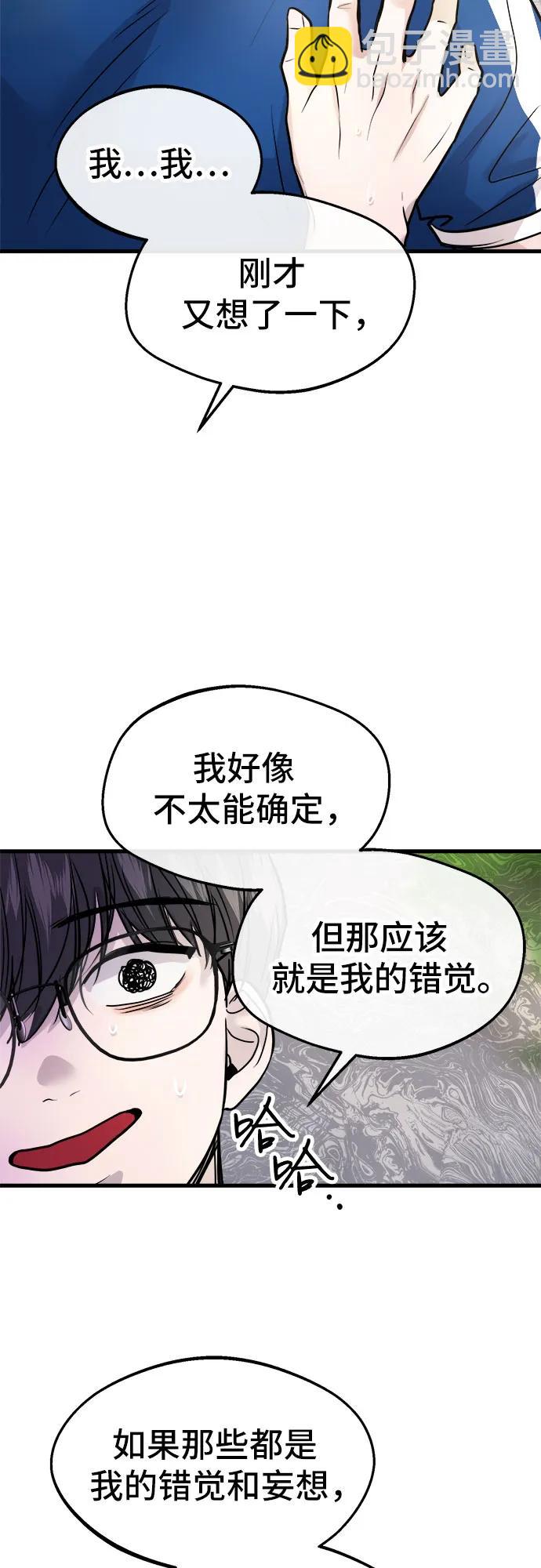 第6话64