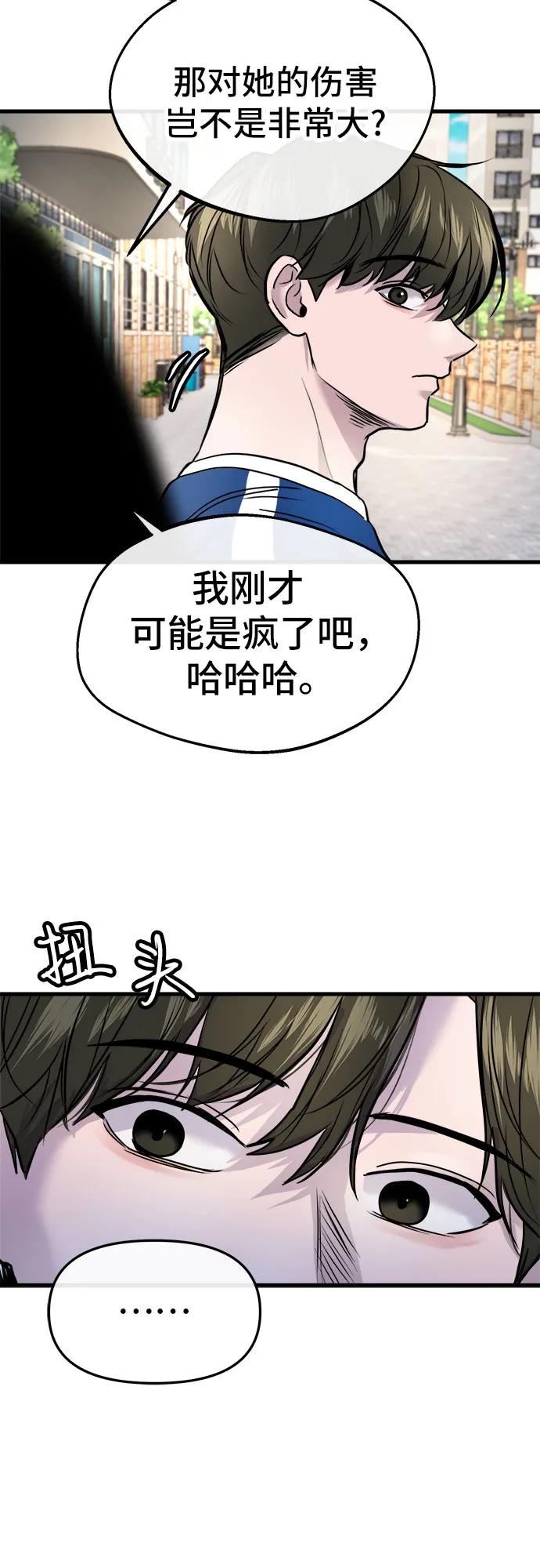 第6话65
